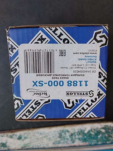 exceed vx: Тормозные колодки Stellox -SX (передние) - Производитель: Stellox - — 3