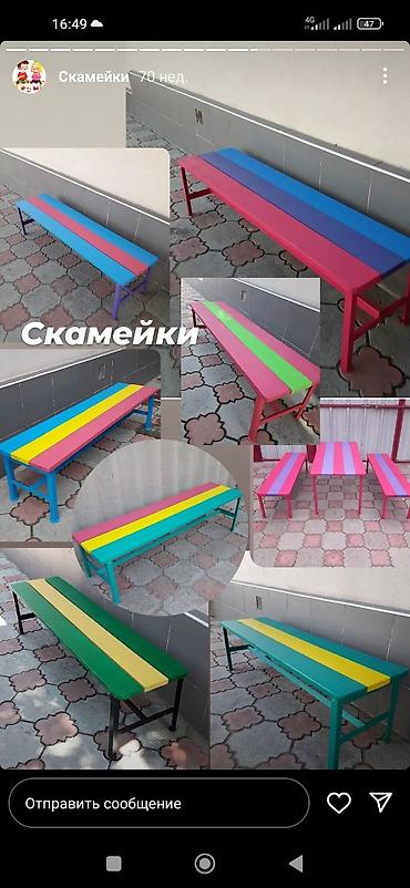 Детские площадки: Скамейки в наличии и под заказ . У нас собственное производство — 16