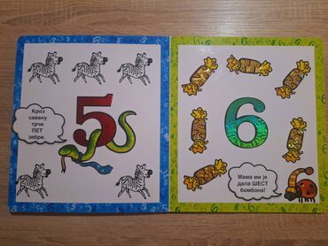 Igračke: Zvučna knjiga Domaće društvance Vulkančić i učimo brojeve Domaće — 6