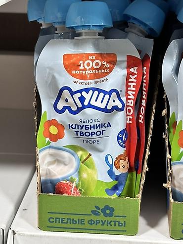 gruda sos: Пюре «Агуша» в мягком пауч‑пакете, вкус: яблоко, клубника, творог — 1