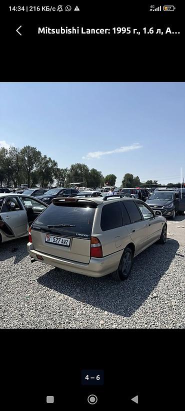 gsx suzuki: Mitsubishi Lancer: 1995 г., 1.6 л, Автомат, Бензин, Универсал — 2