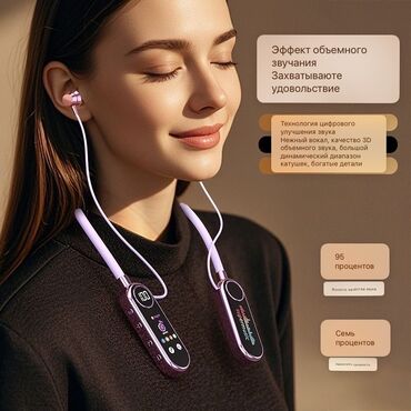 Наушники: Беспроводные шейные наушники Supermusic с LED‑дисплеем - Форм‑фактор — 9