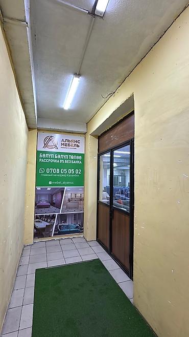 Продажа зданий: Здание, Действующий 302 м² — 7