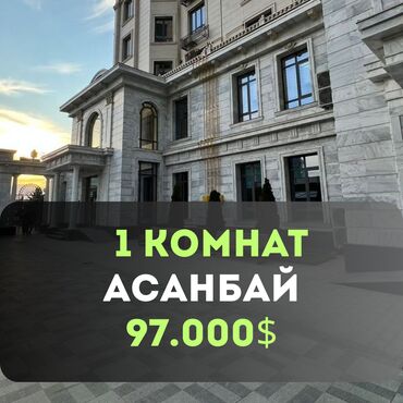 Продажа квартир: 1 комната, 46 м², Элитка, 8 этаж, Евроремонт