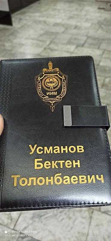 Печать: Лазерная печать, | Листовки, Таблички, Бейджики — 29