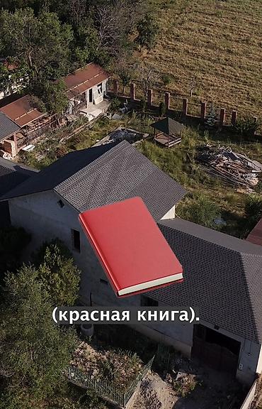 село боконбаева: 🏡 Просторный дом с видом на горы — всего в нескольких километрах от — 4
