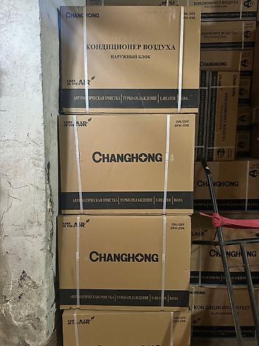 Кондиционеры: Кондиционер AUX Канальный, Классический, Обогрев, Охлаждение, Вентиляция — 13