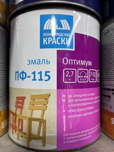 Лак: | Эмаль