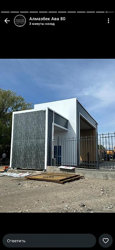 Фасадчики, отделочники: Фасадчик. Больше 6 лет опыта — 13