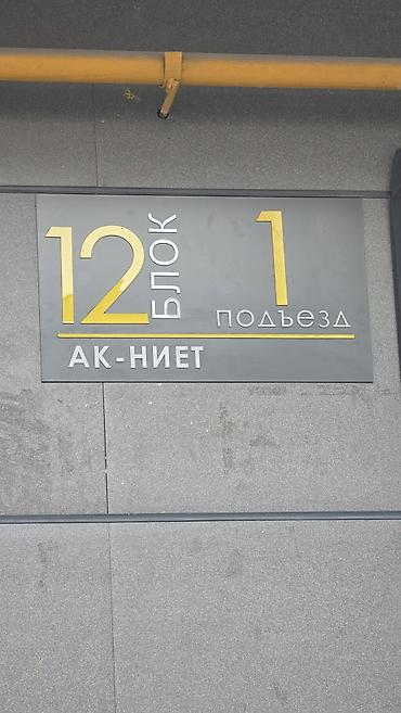 сдается однакомнатная квартира: 1 комната, 42 м², Элитка, 5 этаж, Евроремонт — 9