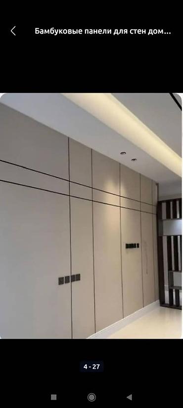 Другие виды отделочных работ: Больше 6 лет опыта — 4