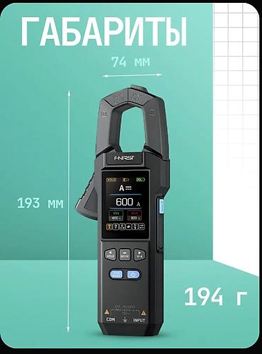токовые клеши: Клещи🔧 Цифровой мультиметр-клещи FNIRSI DMC-100 — профессиональная — 3