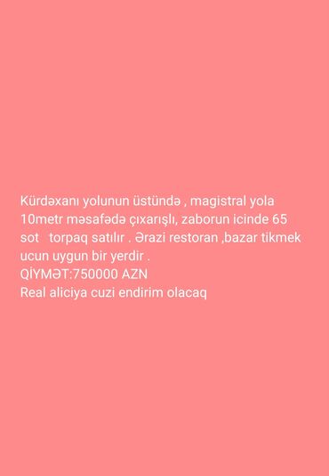 сайты недвижимости в азербайджане: Biznes üçün, Kupça (Çıxarış)