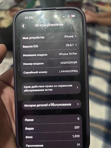 сайт со списанной техникой apple: **iPhone 14 Pro, 128 ГБ** Смартфон Apple iPhone 14 Pro в — 2