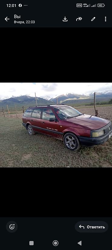 на грузовое авто: Volkswagen Passat: 1992 г., 2 л, Механика, Бензин, Универсал — 6