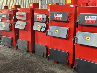 Котлы: Котлы — 3