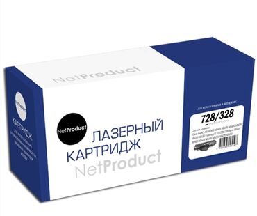 лазерные сварочные аппараты: Лазерный картридж NetProduct 728/328 - Тип: совместимый лазерный