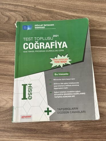 Testlər: Coğrafiya test toplusu 1-ci hissə.Vəsaitdə olan test tapşırıqları