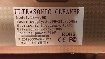 Ostali alati i mašine: Ultrazvučna kada Ispravna Odlična Posedujem i prohromske rešetke za — 6