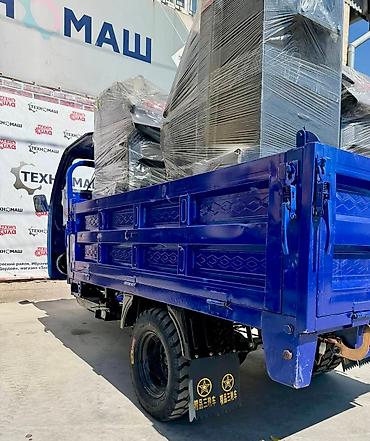 Мотороллеры муравей: Трицикл Бензиновый от компании «Техномаш» В наличие мощность — 8