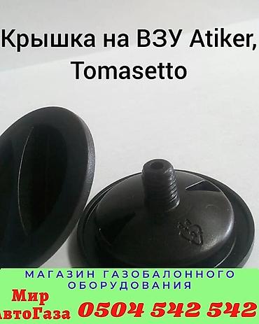 ital: Hyundai 2010 г., Новый, Аналог, Турция — 6