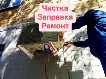 самые экономичные обогреватели для дома: Кондиционер