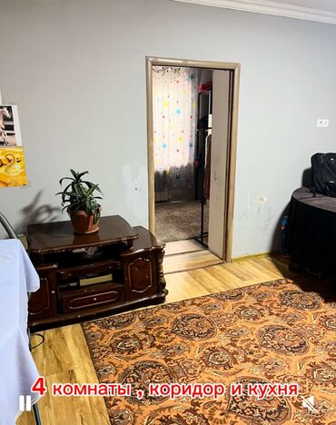 Продажа домов: Полдома, 75 м², 4 комнаты, Собственник, Старый ремонт at lalafo.kg — 14 Продажа домов: Полдома, 75 м², 4 комнаты, Собственник, Старый ремонт — 14