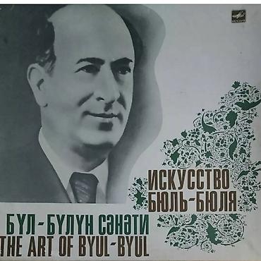 balon alıram: Plastinkalar vinyl qramafon valı alıram — 3