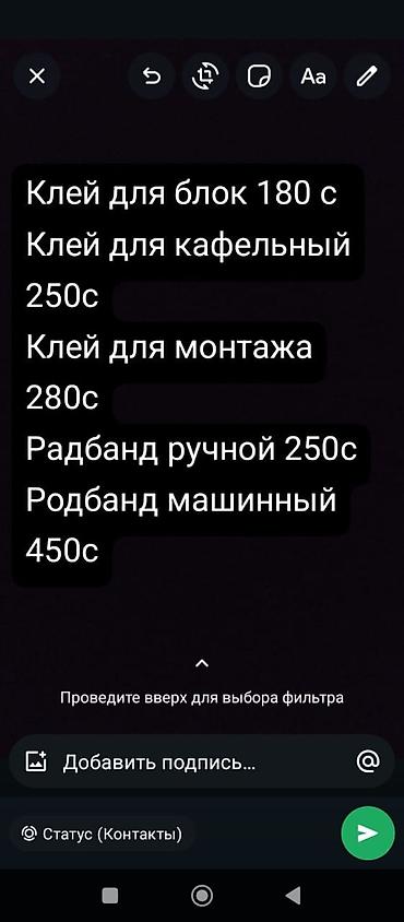 обделка потолков: Сухие строительные смеси PikMix. 1) Штукатурка гипсовая универсальная — 3