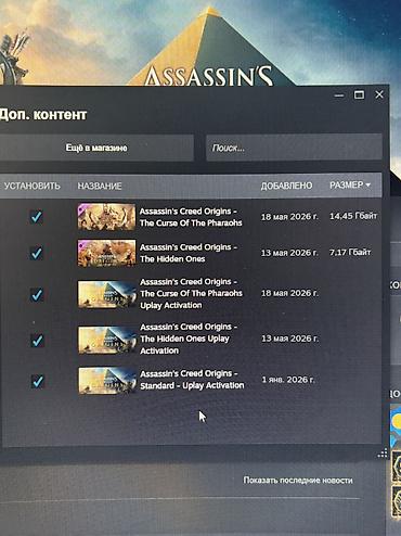 asus rog ally x: Steam Populyar oyunlar Assassin’s creed origins,Mortal Kombat 11 — 7