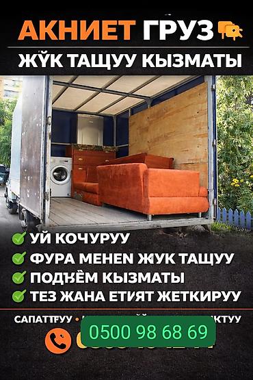 Резюме: Грузчик. Больше 6 лет опыта — 1