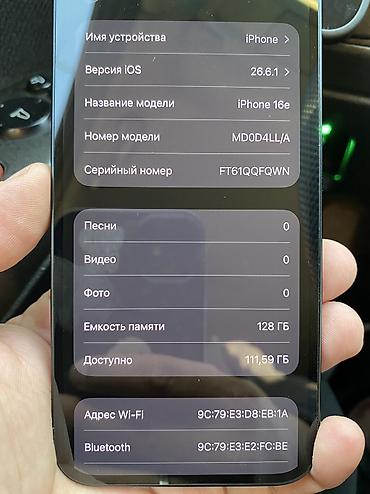 Мобильные телефоны и аксессуары: IPhone 16e, Новый, 128 ГБ, Черный, Защитное стекло, Чехол, Кабель, 96 % — 2