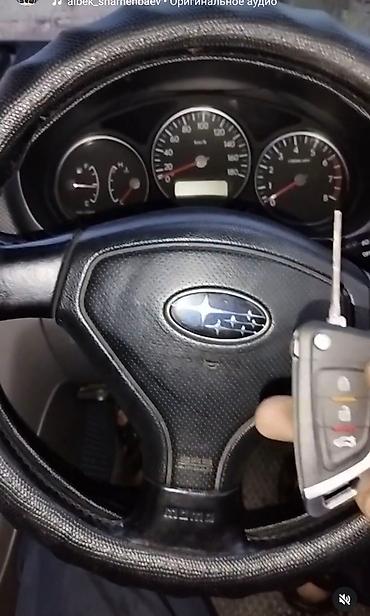 Аварийное вскрытие замков: Восстановление при полной утере смарт ключей toyota lexus hyundai — 14