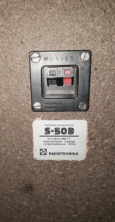 Audio: Продаются домашние колонки Radiotehnika-S50B в хорошем рабочем и — 2