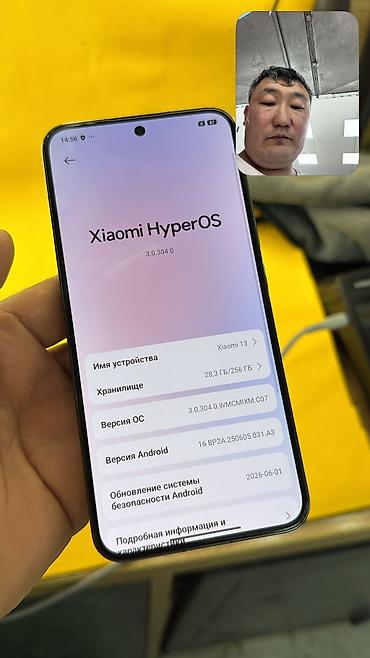 Xiaomi: Xiaomi, 13, Б/у, 256 ГБ, 2 SIM — 12