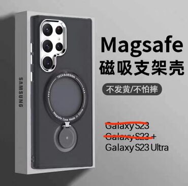 samsung galaxy camera: Чехол на Samsung galaxy S23 ultra цвет черный, зелёный