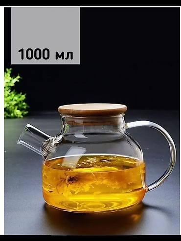 бак чай: Стеклянный чайник Tea & Pot, объем 1000 мл. - Материал колбы — 2