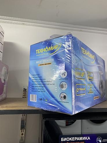 мясорубка mega 3000w: Электромясорубка Техномир MG-300G - Мощность: до 3000 Вт (Max Lock — 2