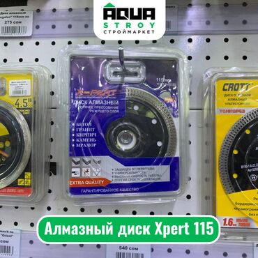 televizor 115 sm: Алмазный диск Xpert 115 Для строймаркета "Aqua Stroy" высокое