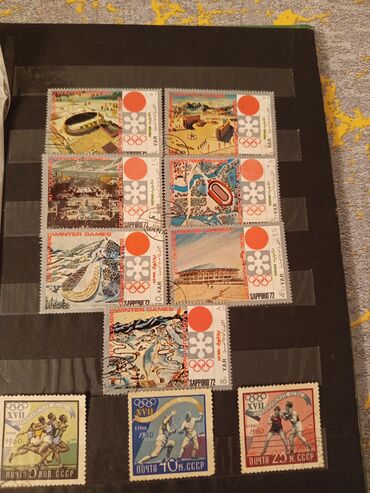 Markalar: Əla vəziyyətdə kolleksiya markaları.Çoxsu idman — 14