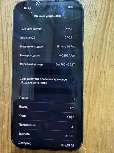 iphone 14 pro mac: IPhone 14 Pro, Б/у, 512 ГБ, Deep Purple — 1