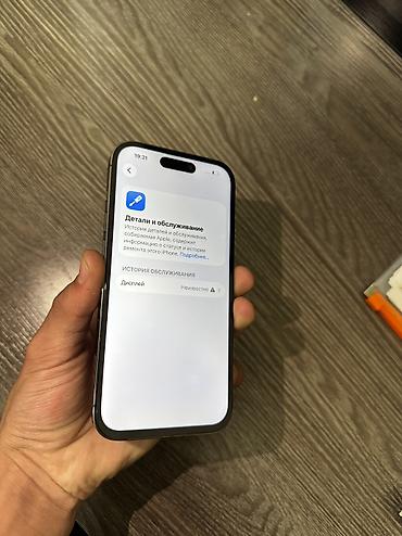 Apple iPhone: IPhone 14 Pro, Б/у, 128 ГБ, 98 % — 9