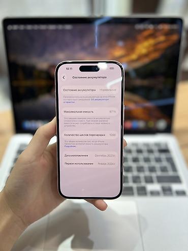 сколько стоит айфон 7 в бишкеке бу: IPhone 15, Б/у, 128 ГБ, Rose Gold, Защитное стекло, Чехол, 87 % — 5