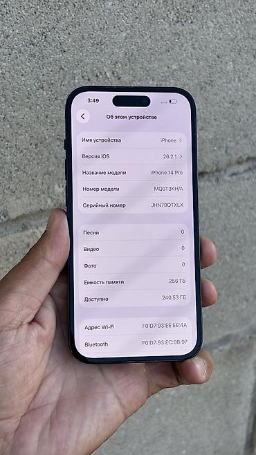 насадки на свет: IPhone 14 Pro, Б/у, 256 ГБ, Черный, Защитное стекло, Чехол, 83 % — 5