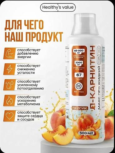 brend çanta: Maye L-Karnitin konsentratı, 500 ml həcmli idman qidası əlavəsidir — 8