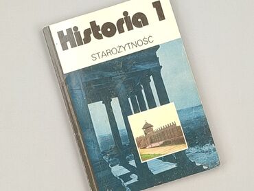 Book, genre - Educational, condition - Very good