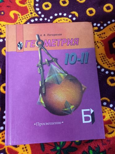 бий курсу: Новая книга 270с