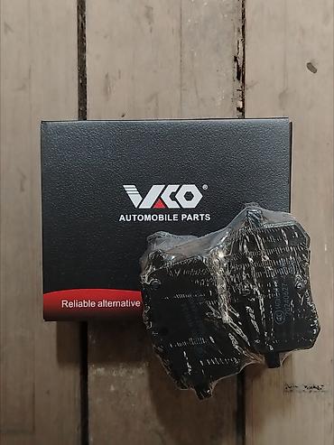 бвд е5: Тормозные колодки передние VCO (Automobile Parts) + Подарок перчатки — 1