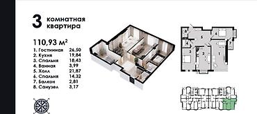 5 мик: 3 комнаты, 110 м², 6 мкр Элитка, 5 этаж, ПСО (под самоотделку) — 1