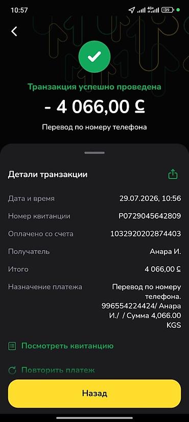 треккинговые ботинки: Услуга: организация и сопровождение горного похода/выезда на природу в — 3